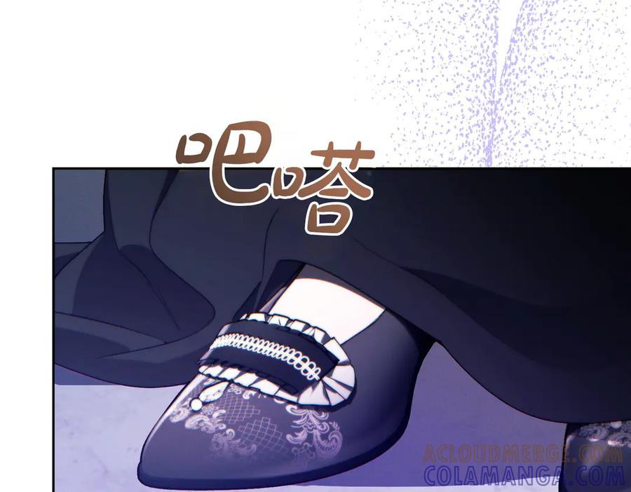《这个婚绝对会成功》第30话 迂回战术 第77页