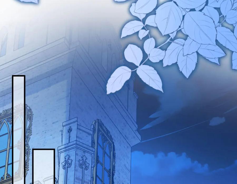 《成为病娇伯爵的女仆》第11话 又遭暗杀 第163页