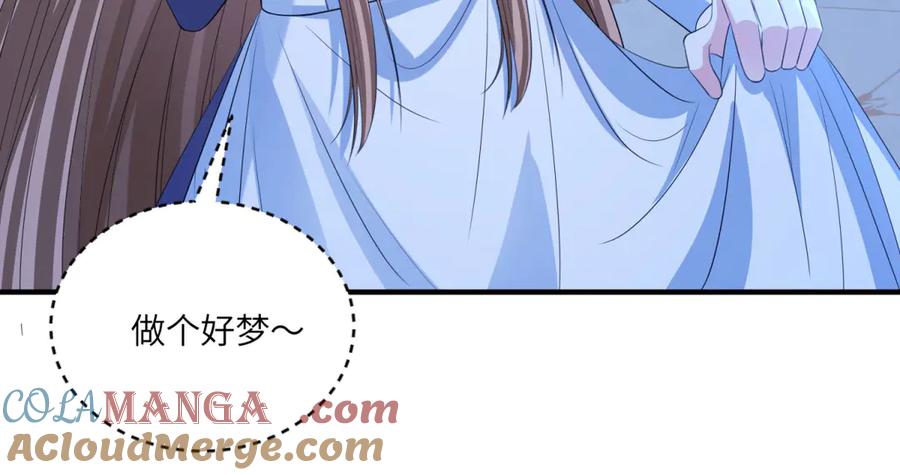 《成为病娇伯爵的女仆》第11话 又遭暗杀 第177页