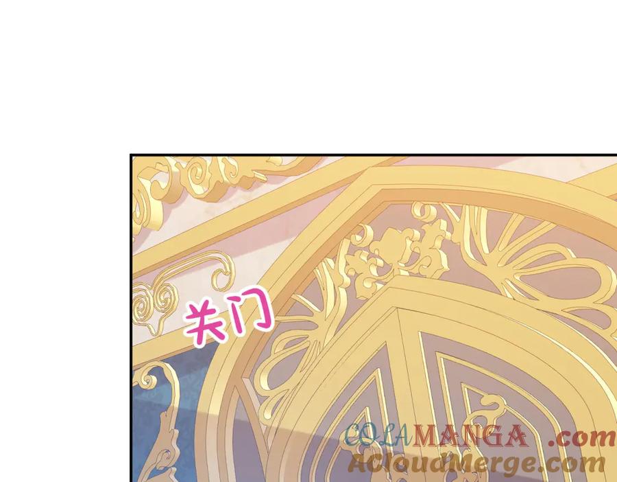 《成为病娇伯爵的女仆》第11话 又遭暗杀 第89页