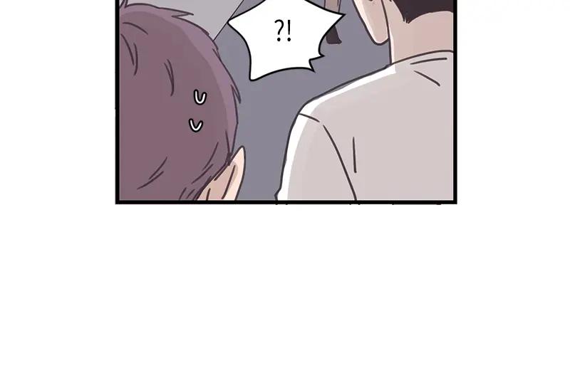《取向的发现》第123话 第44页