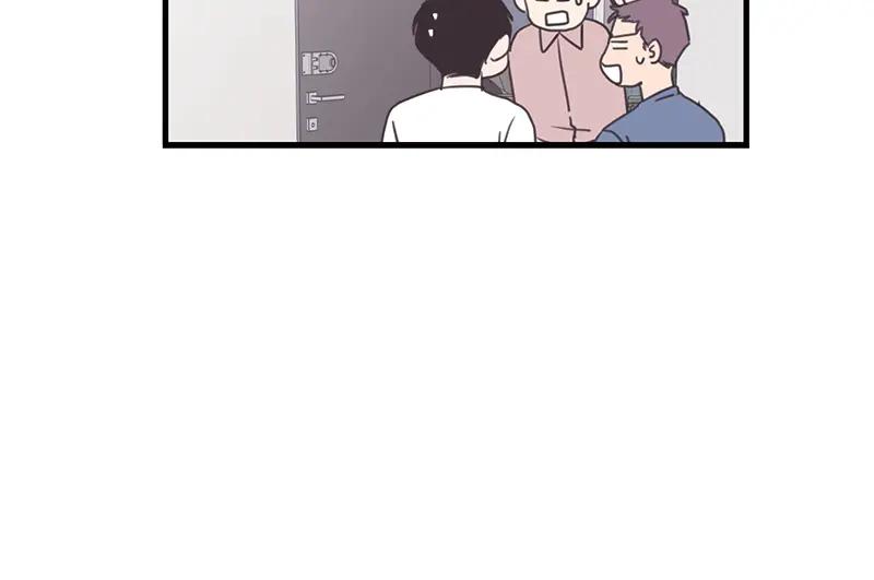 《取向的发现》第123话 第46页