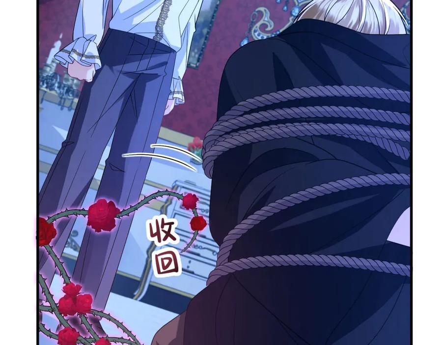 《成为病娇伯爵的女仆》第12话 叛徒洛斐 第28页
