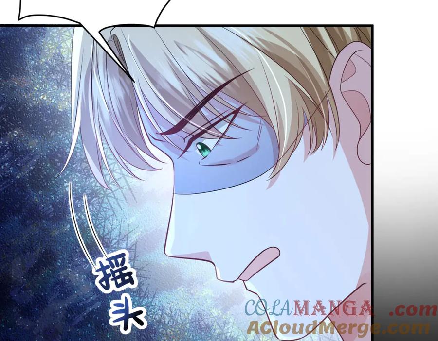 《成为病娇伯爵的女仆》第12话 叛徒洛斐 第37页
