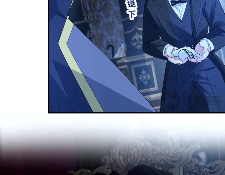 《成为病娇伯爵的女仆》第12话 叛徒洛斐 第156页