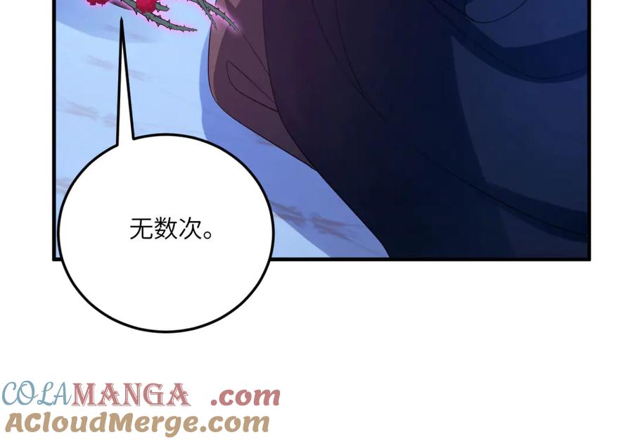 《成为病娇伯爵的女仆》第12话 叛徒洛斐 第29页