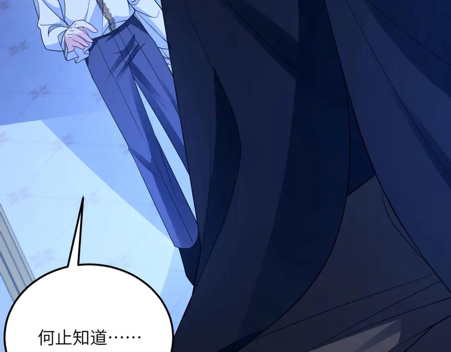 《成为病娇伯爵的女仆》第12话 叛徒洛斐 第12页