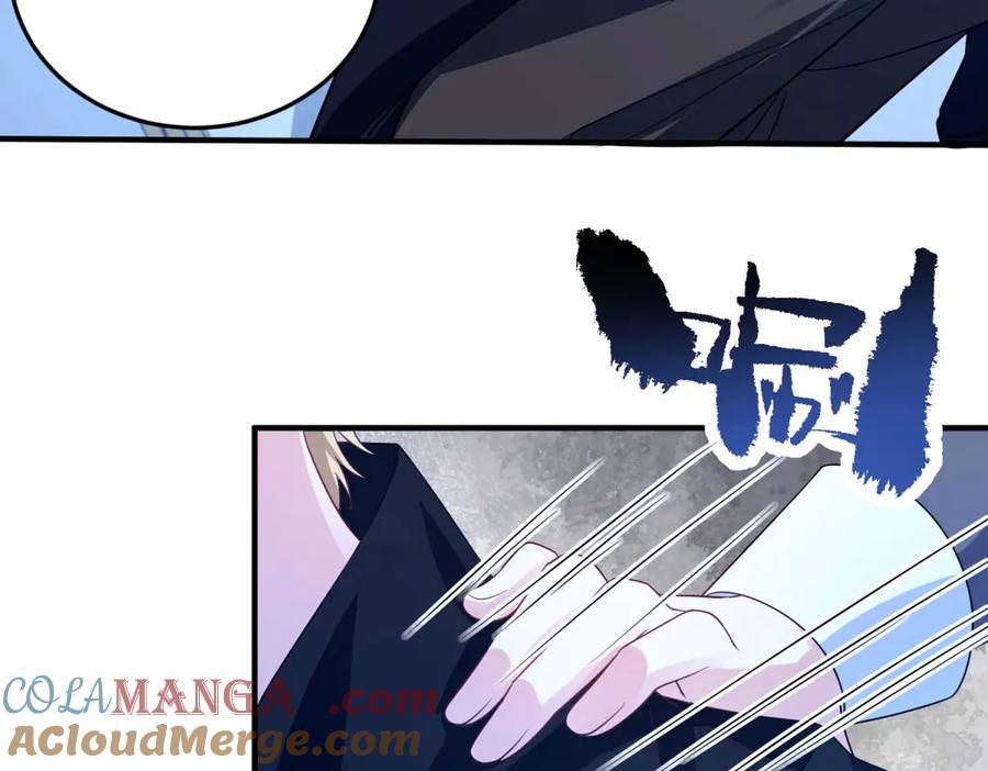 《成为病娇伯爵的女仆》第12话 叛徒洛斐 第13页