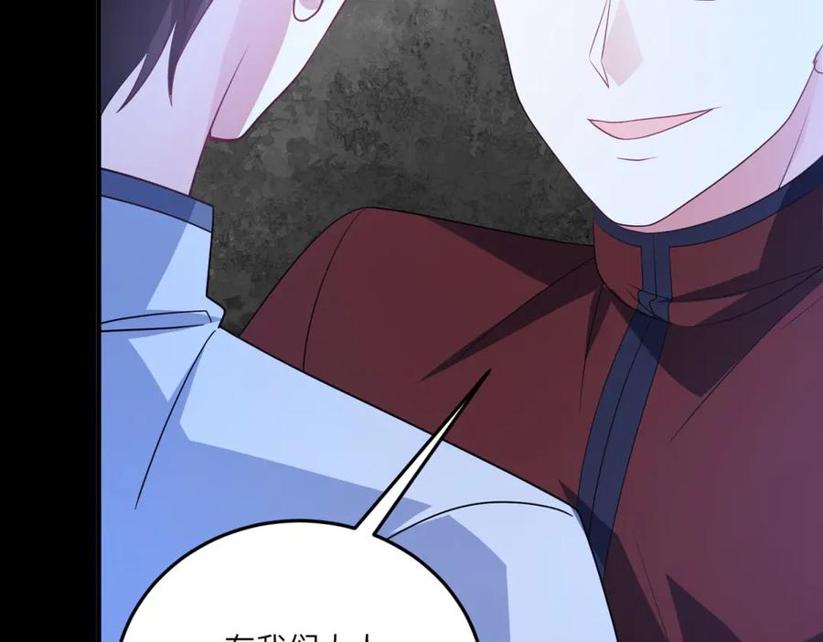 《成为病娇伯爵的女仆》第12话 叛徒洛斐 第102页