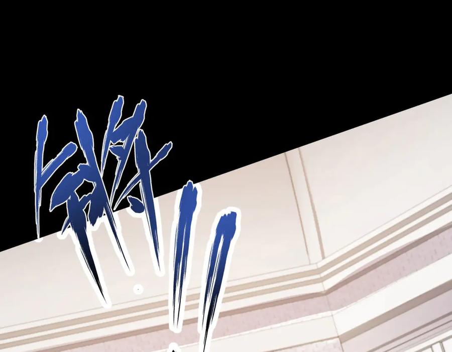 《成为病娇伯爵的女仆》第12话 叛徒洛斐 第170页