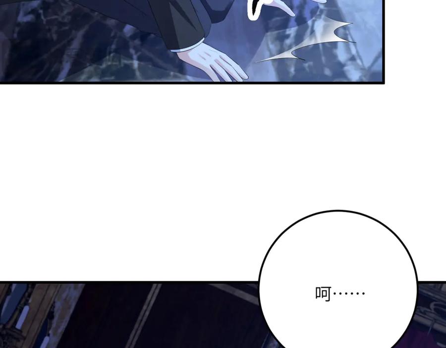 《成为病娇伯爵的女仆》第13话 神秘的雅拉 第80页