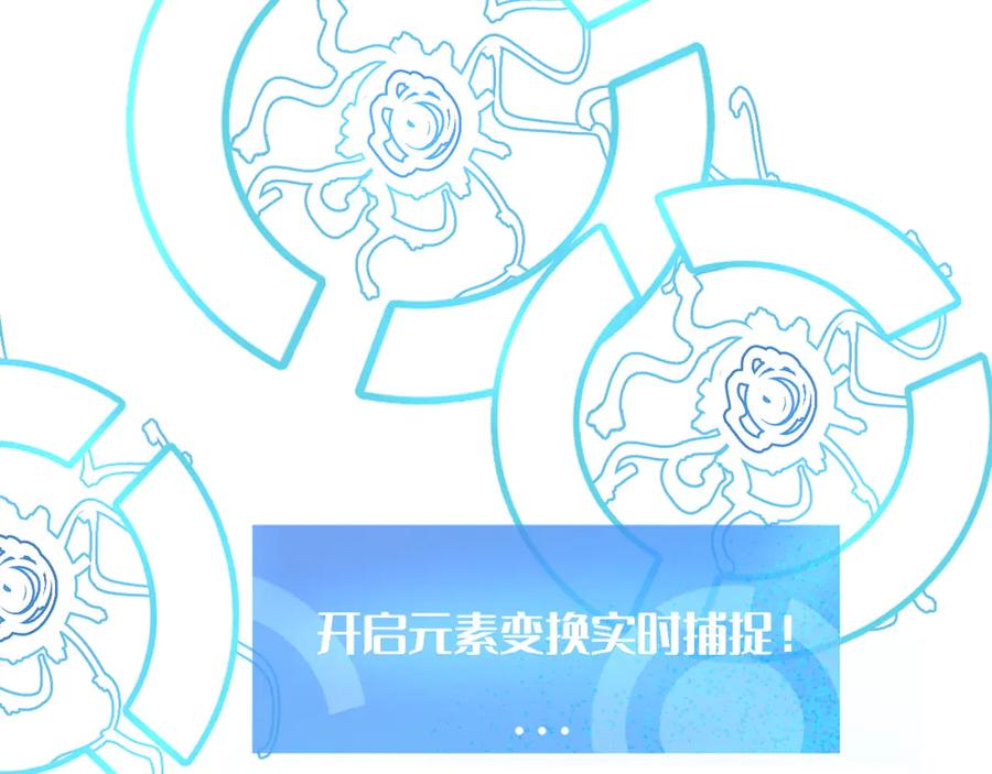 我用顶级系统重塑世界 - 银牙狼王 - 第122张图