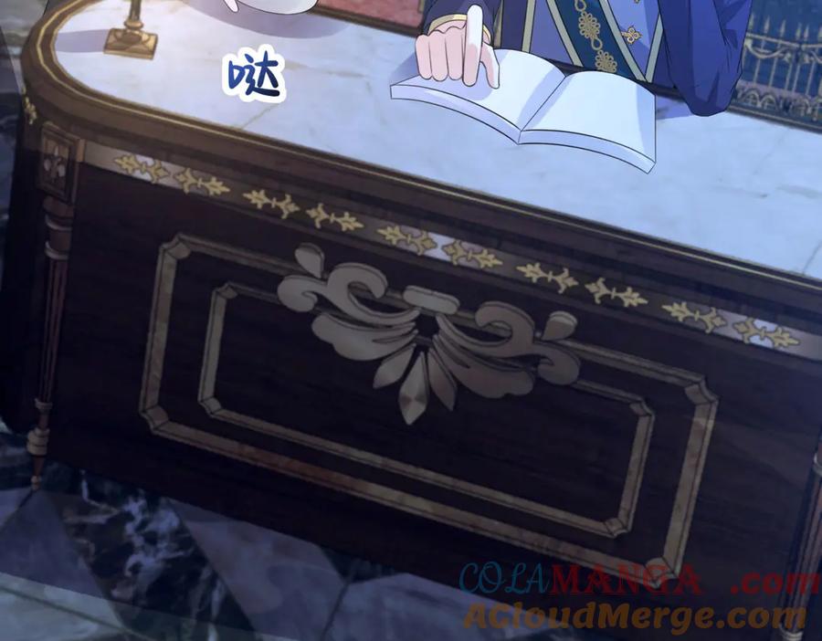 《成为病娇伯爵的女仆》第13话 神秘的雅拉 第65页