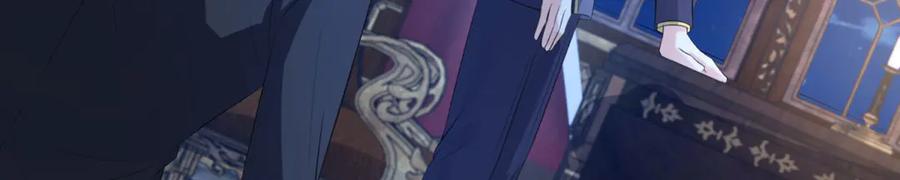 《成为病娇伯爵的女仆》第13话 神秘的雅拉 第82页