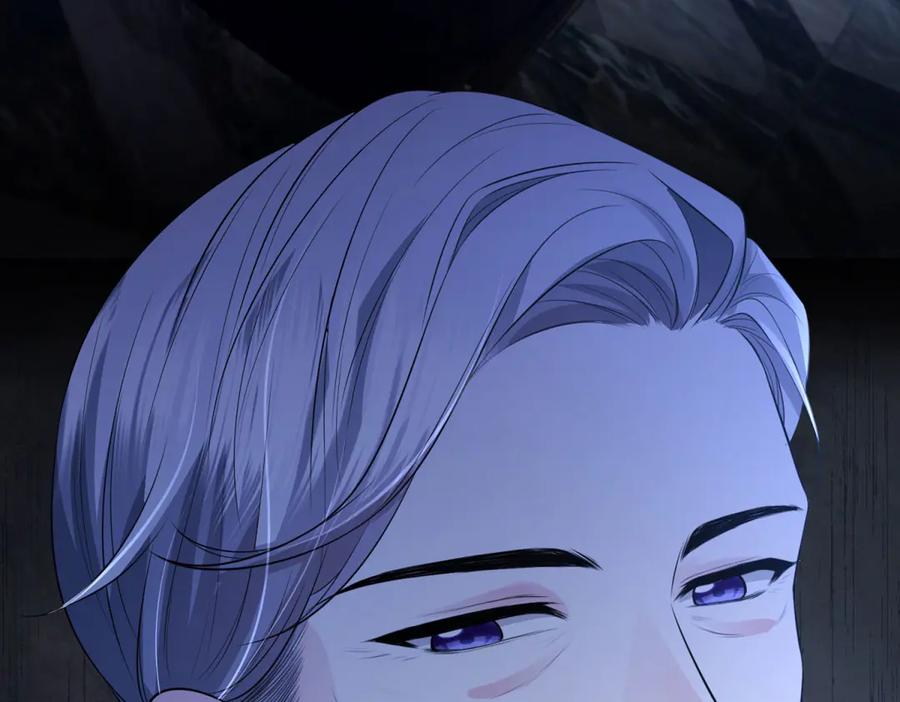 《成为病娇伯爵的女仆》第13话 神秘的雅拉 第75页