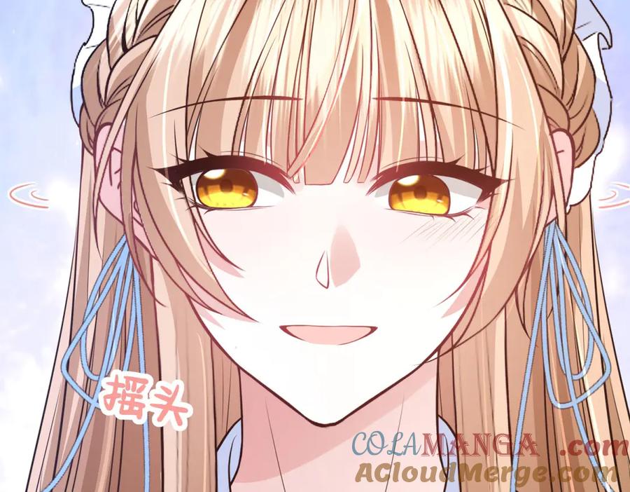 《成为病娇伯爵的女仆》第13话 神秘的雅拉 第49页