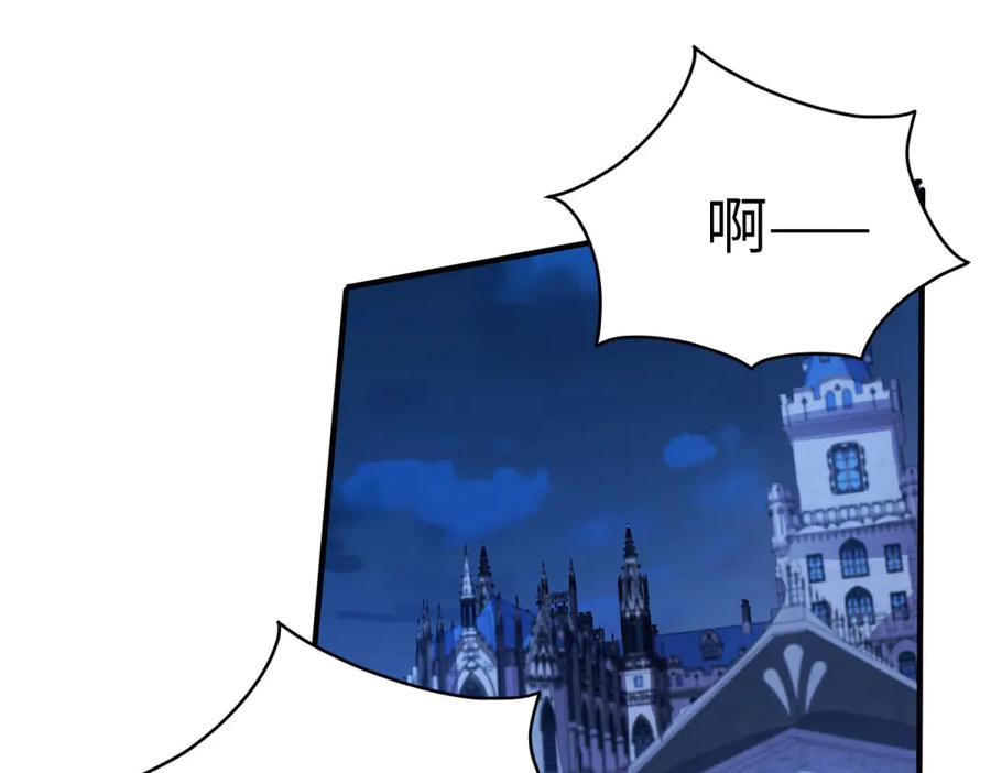 《成为病娇伯爵的女仆》第13话 神秘的雅拉 第167页