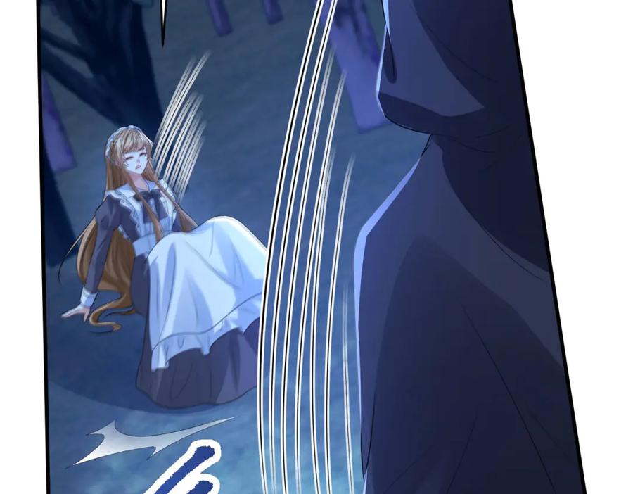 《成为病娇伯爵的女仆》第13话 神秘的雅拉 第180页