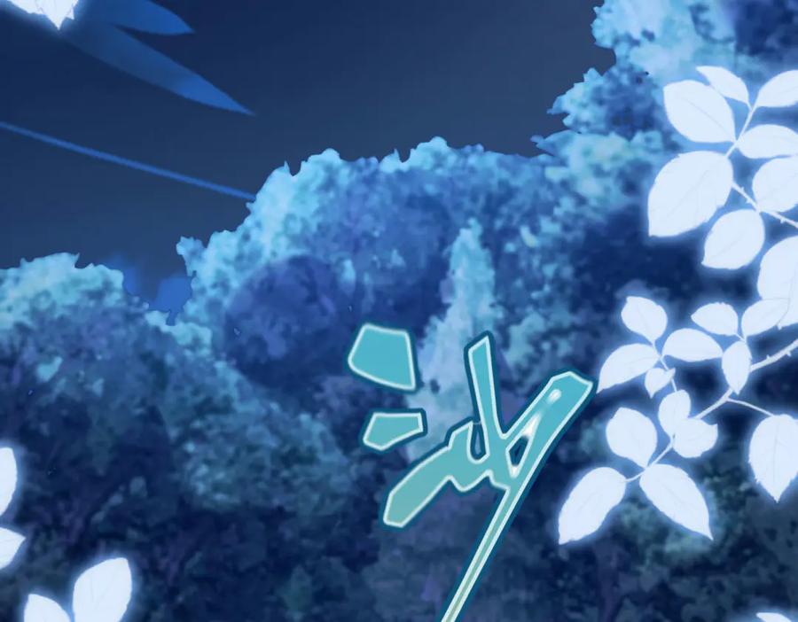 《成为病娇伯爵的女仆》第13话 神秘的雅拉 第171页