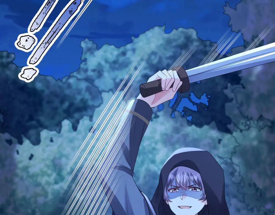 《成为病娇伯爵的女仆》第13话 神秘的雅拉 第192页