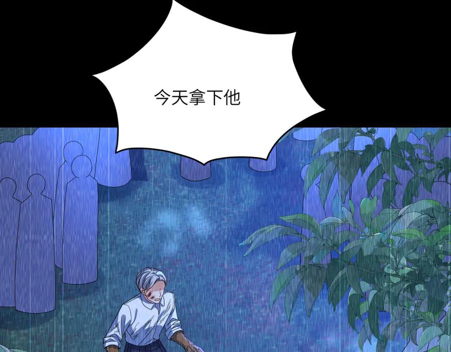《成为病娇伯爵的女仆》第14话 玫之队的力量 第104页