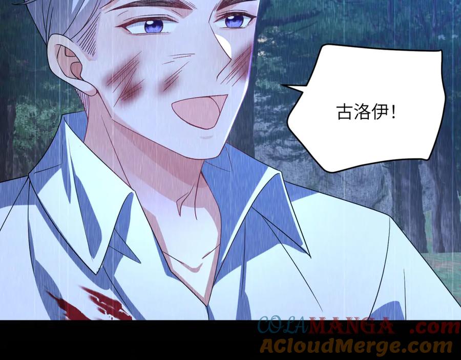 《成为病娇伯爵的女仆》第14话 玫之队的力量 第113页