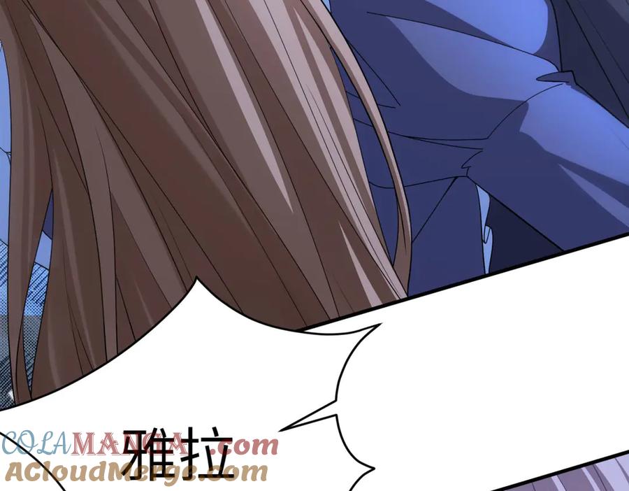 《成为病娇伯爵的女仆》第14话 玫之队的力量 第29页