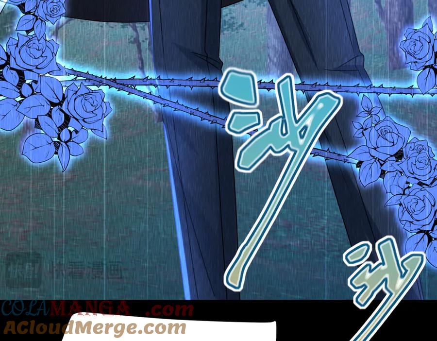 《成为病娇伯爵的女仆》第14话 玫之队的力量 第125页