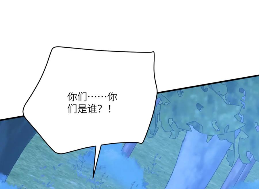 《成为病娇伯爵的女仆》第14话 玫之队的力量 第54页