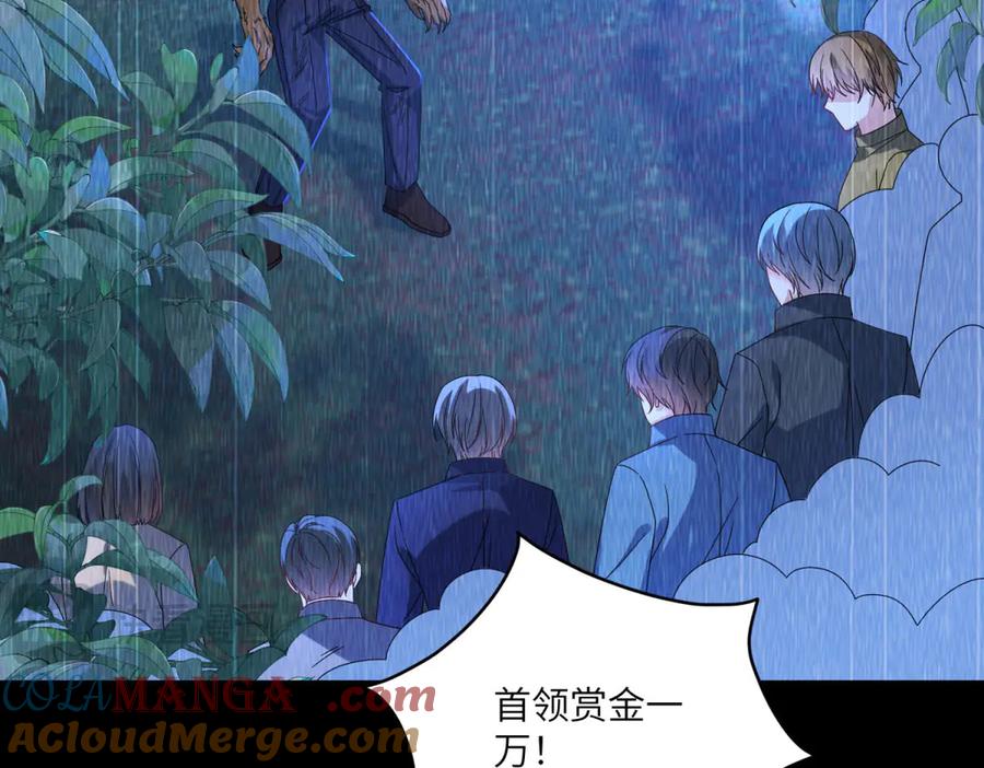 《成为病娇伯爵的女仆》第14话 玫之队的力量 第105页