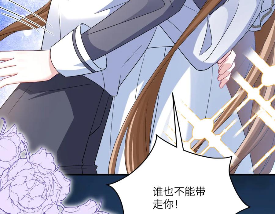 《成为病娇伯爵的女仆》第14话 玫之队的力量 第79页