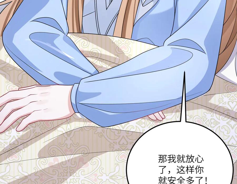 《成为病娇伯爵的女仆》第14话 玫之队的力量 第176页