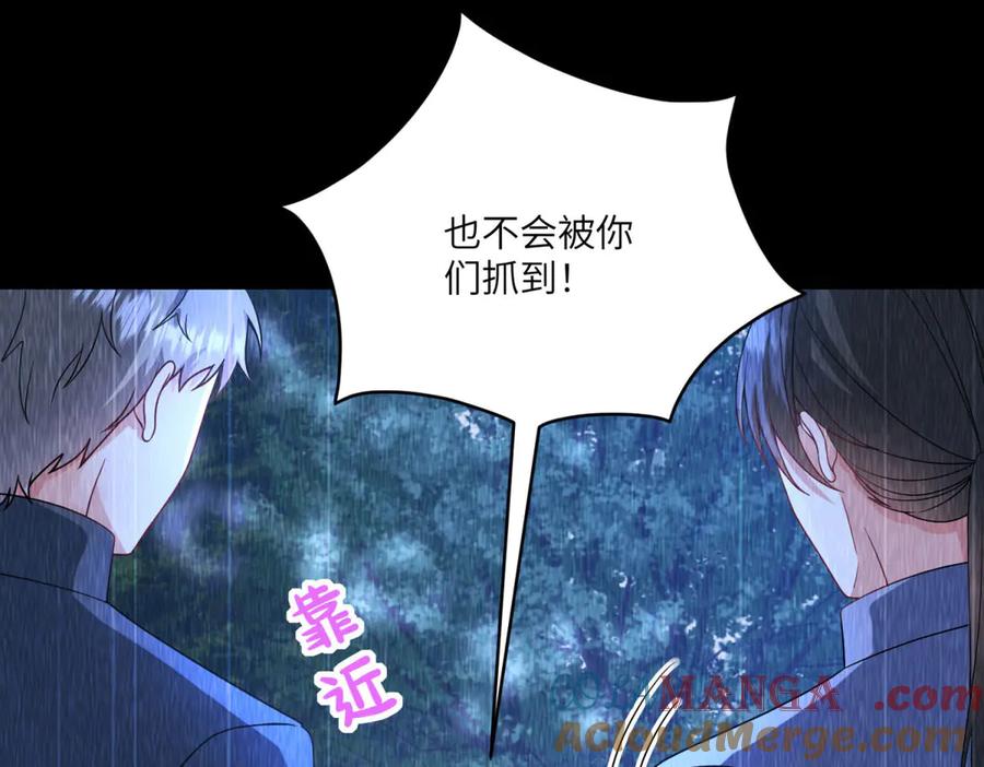 《成为病娇伯爵的女仆》第14话 玫之队的力量 第109页