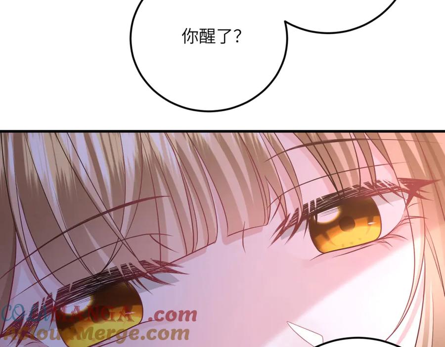 《成为病娇伯爵的女仆》第14话 玫之队的力量 第153页