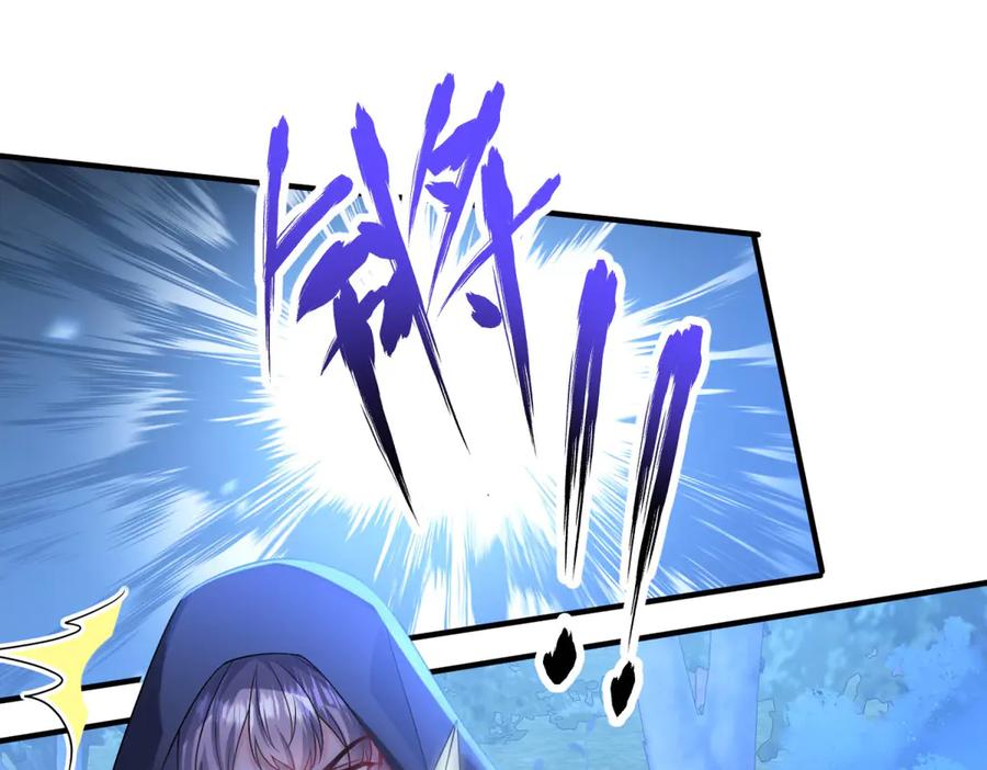 《成为病娇伯爵的女仆》第14话 玫之队的力量 第32页