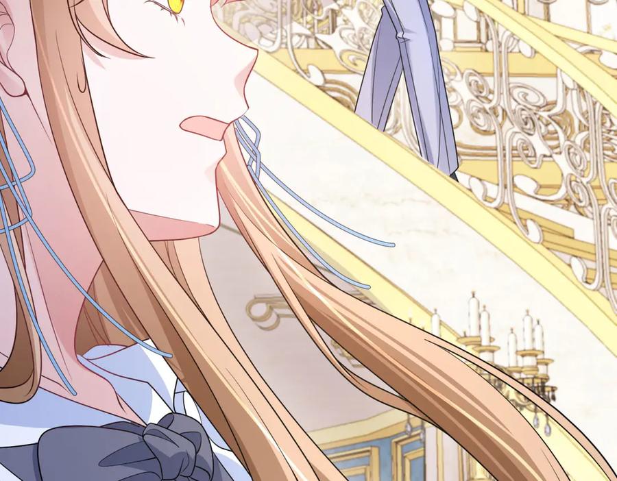 《成为病娇伯爵的女仆》第15话 古洛伊的怀疑 第135页