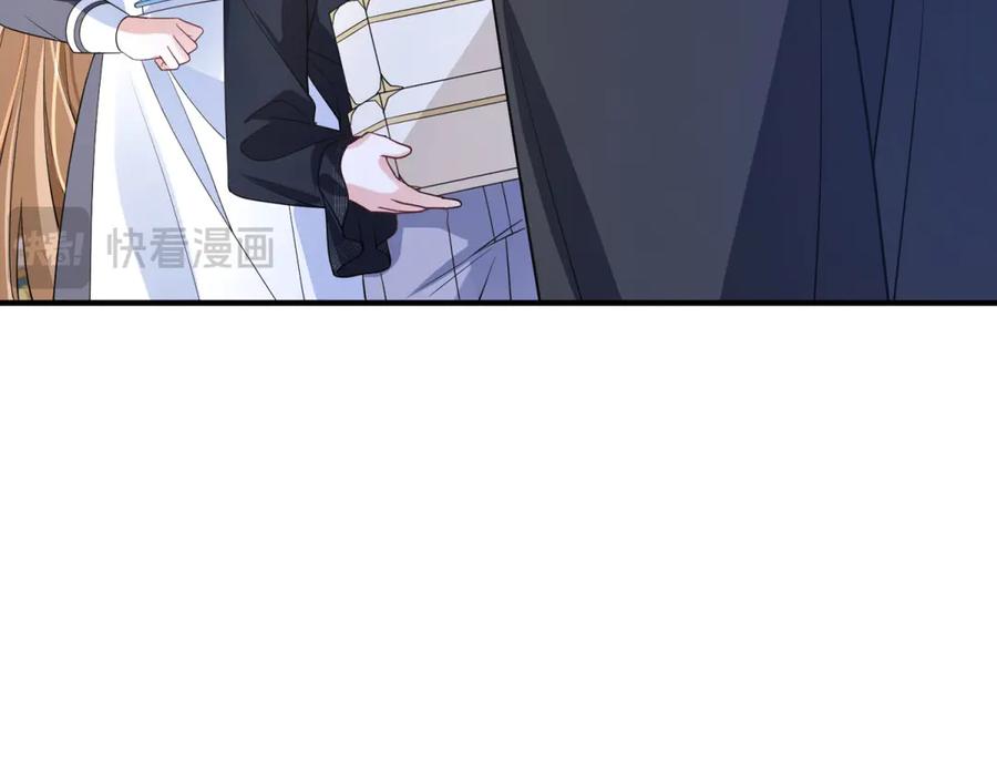 《成为病娇伯爵的女仆》第15话 古洛伊的怀疑 第159页