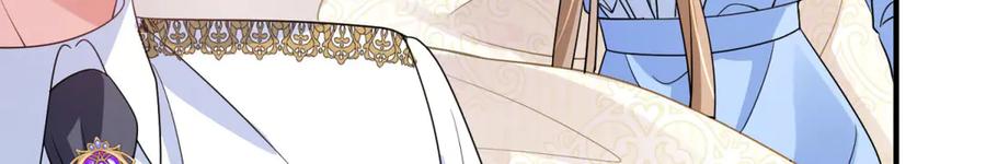 《成为病娇伯爵的女仆》第15话 古洛伊的怀疑 第7页