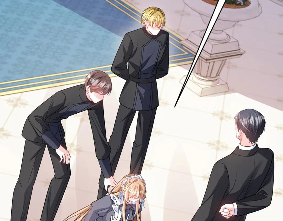 《成为病娇伯爵的女仆》第15话 古洛伊的怀疑 第131页