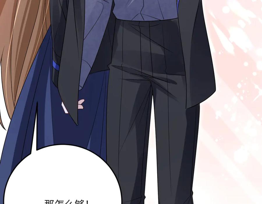 《成为病娇伯爵的女仆》第15话 古洛伊的怀疑 第178页