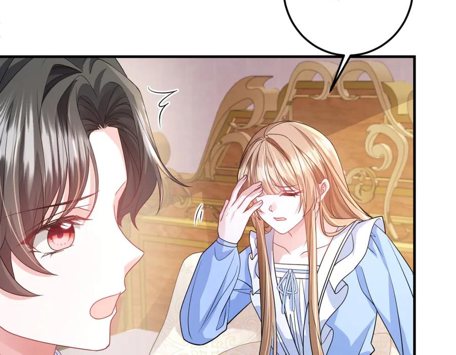 《成为病娇伯爵的女仆》第15话 古洛伊的怀疑 第6页