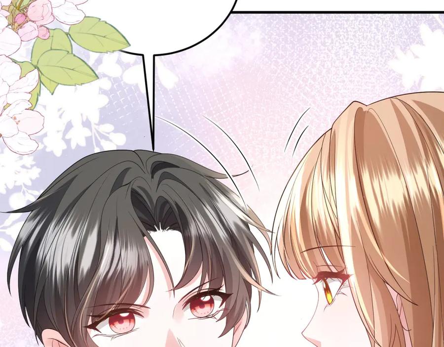 《成为病娇伯爵的女仆》第15话 古洛伊的怀疑 第42页