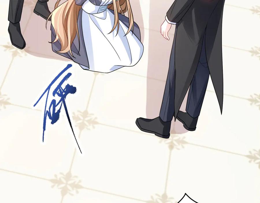 《成为病娇伯爵的女仆》第15话 古洛伊的怀疑 第132页