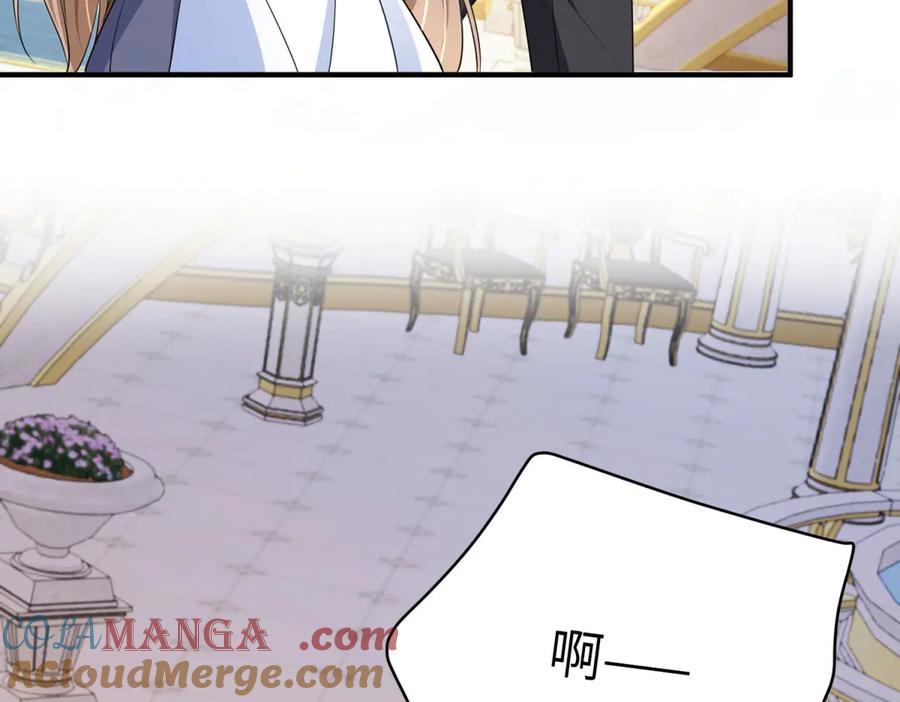 《成为病娇伯爵的女仆》第15话 古洛伊的怀疑 第129页