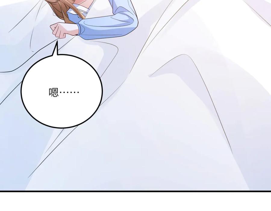 《成为病娇伯爵的女仆》第15话 古洛伊的怀疑 第103页