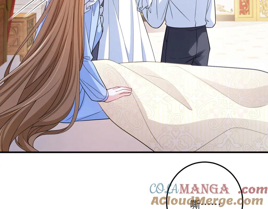 《成为病娇伯爵的女仆》第15话 古洛伊的怀疑 第5页