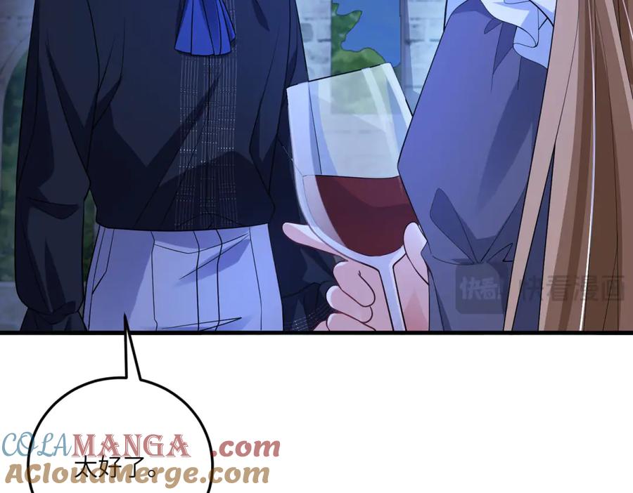 《成为病娇伯爵的女仆》第15话 古洛伊的怀疑 第93页