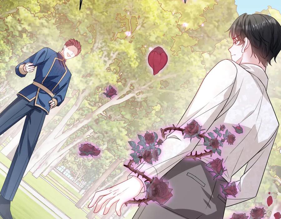 《成为病娇伯爵的女仆》第16话 万人迷古洛伊 第86页