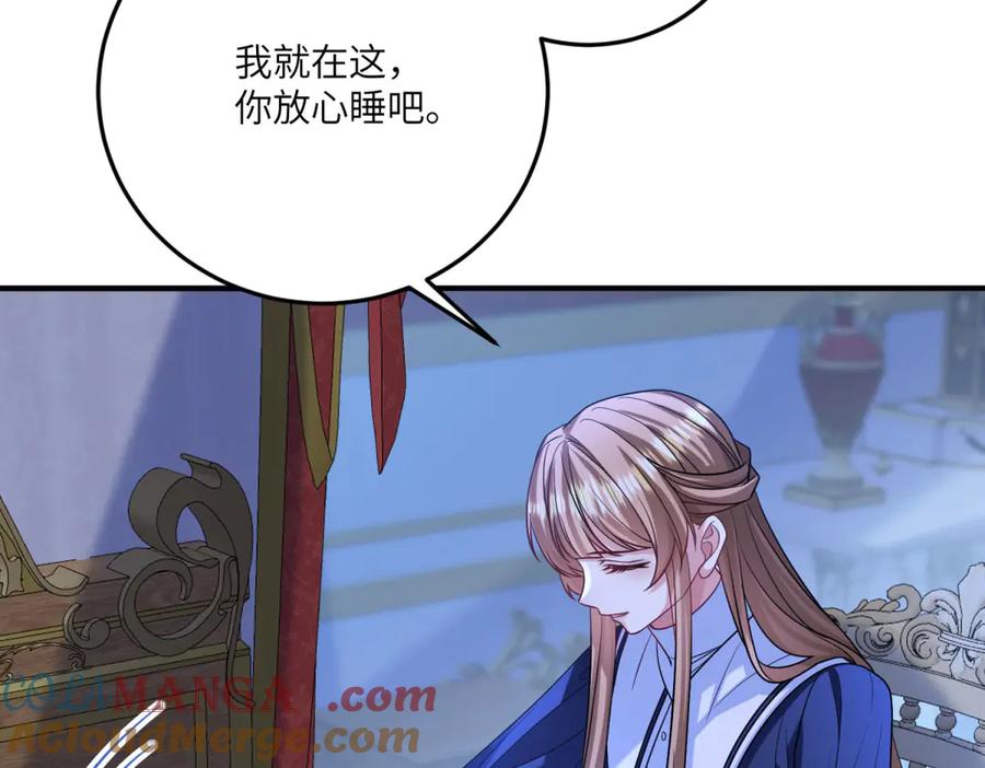 《成为病娇伯爵的女仆》第16话 万人迷古洛伊 第53页