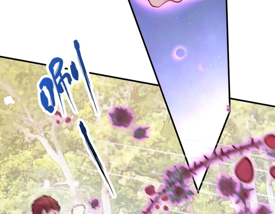 《成为病娇伯爵的女仆》第16话 万人迷古洛伊 第90页